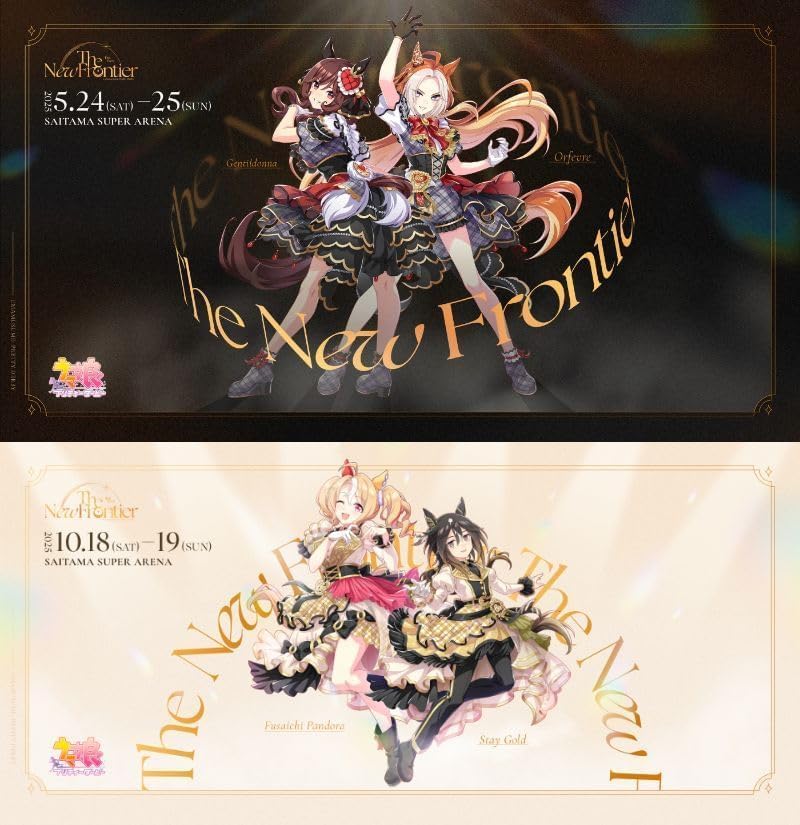 ウマ娘 シンデレラグレイ Blu-ray