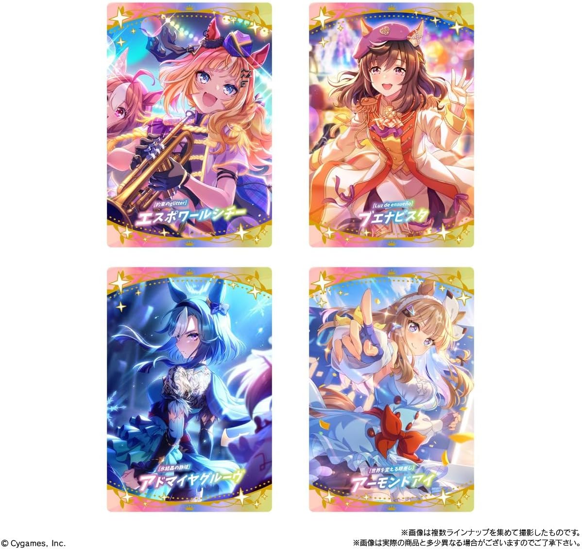 🍭 ツインウエハース