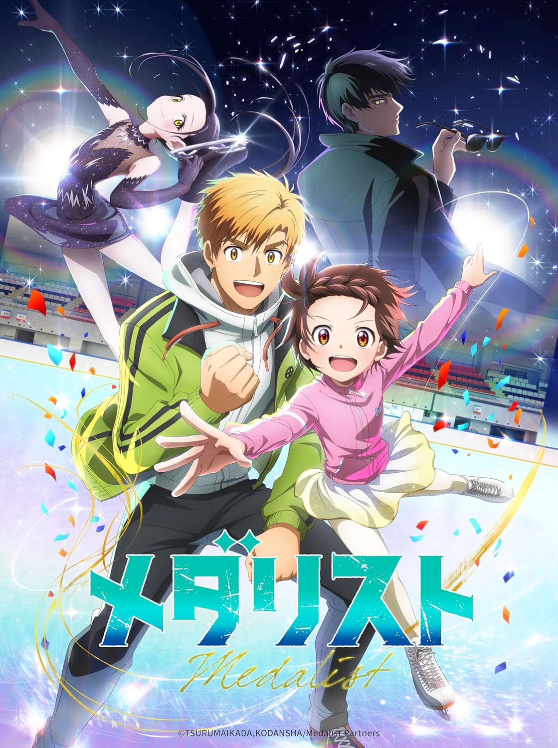 メダリスト Blu-ray