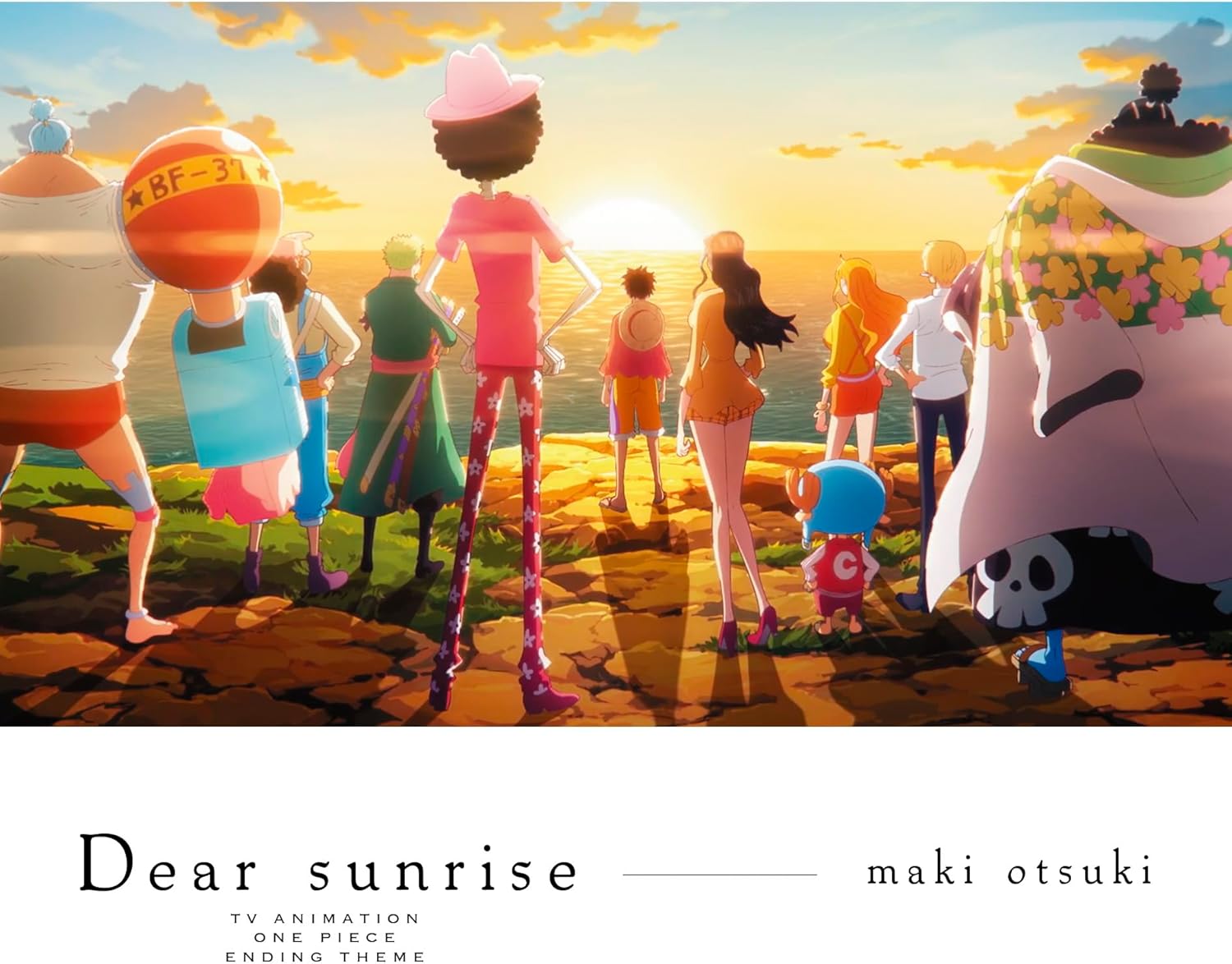 Dear sunrise 大槻マキ