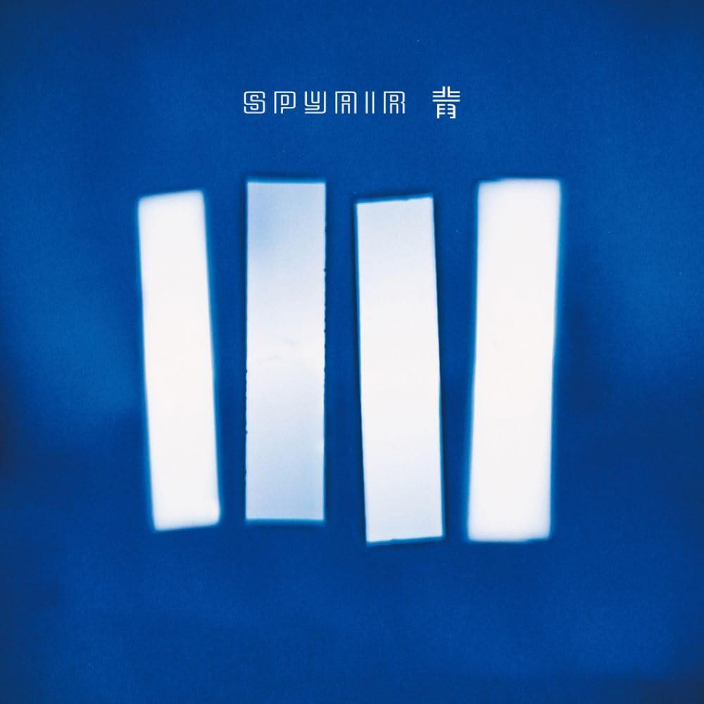 青 SPYAIR