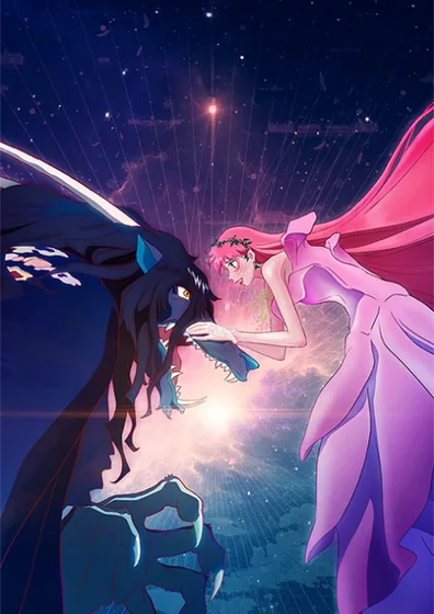 竜とそばかすの姫