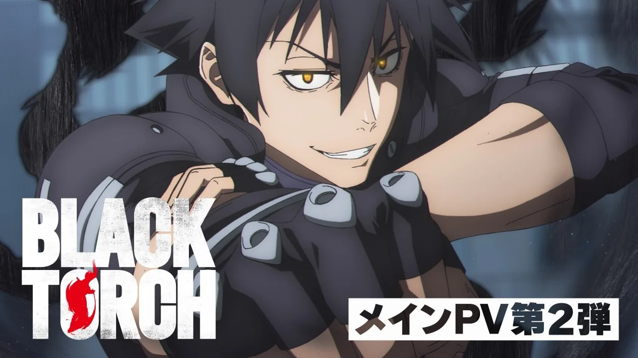 BLACK TORCH
