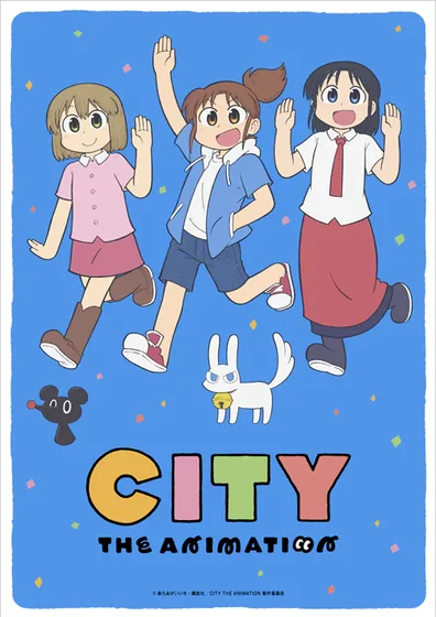 CITY THE ANIMATION