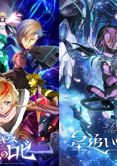 コードギアス 奪還のロゼ TV放送