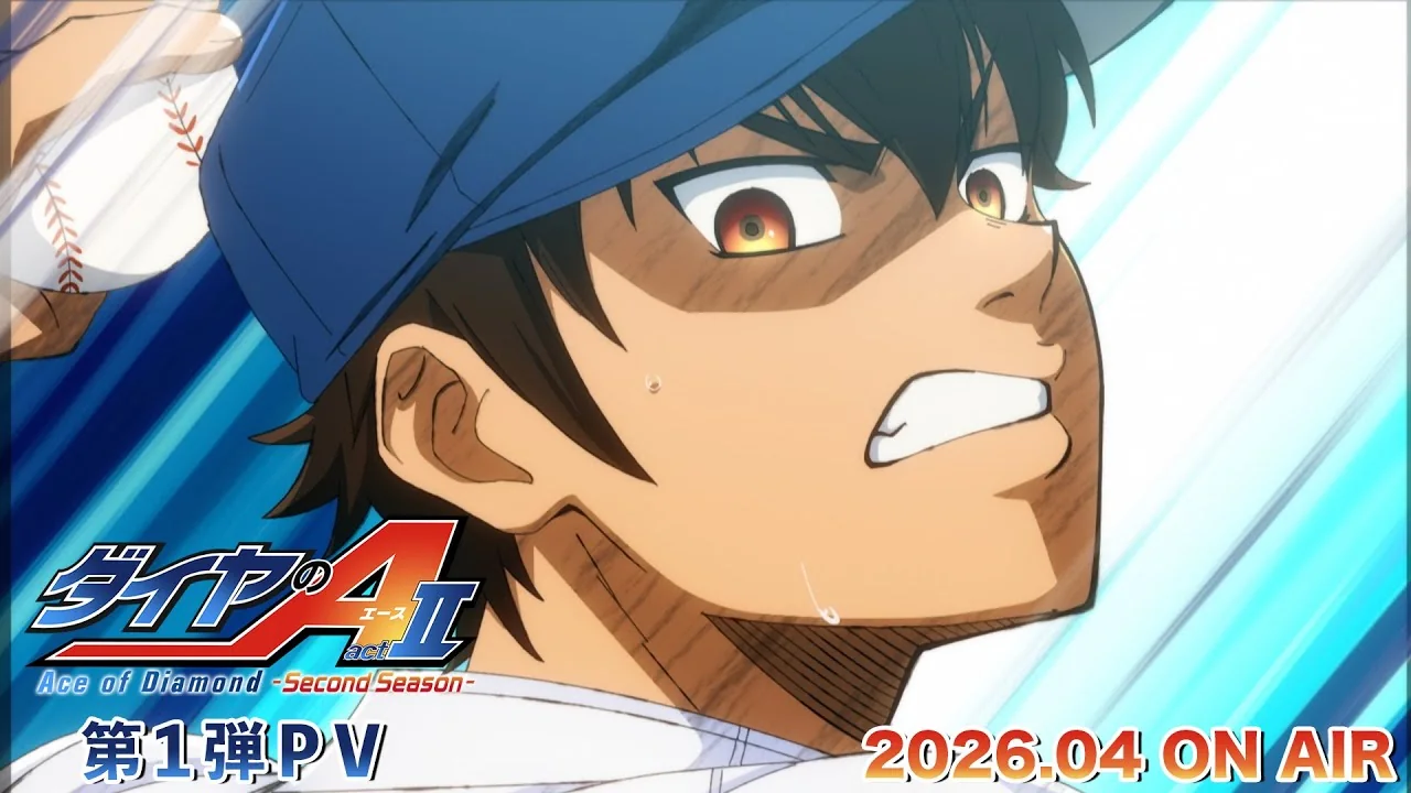ダイヤのA actⅡ Second Season