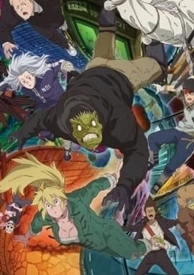 ドロヘドロ Season2