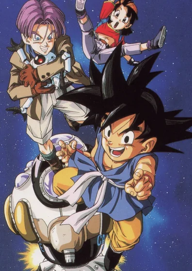 ドラゴンボールGT