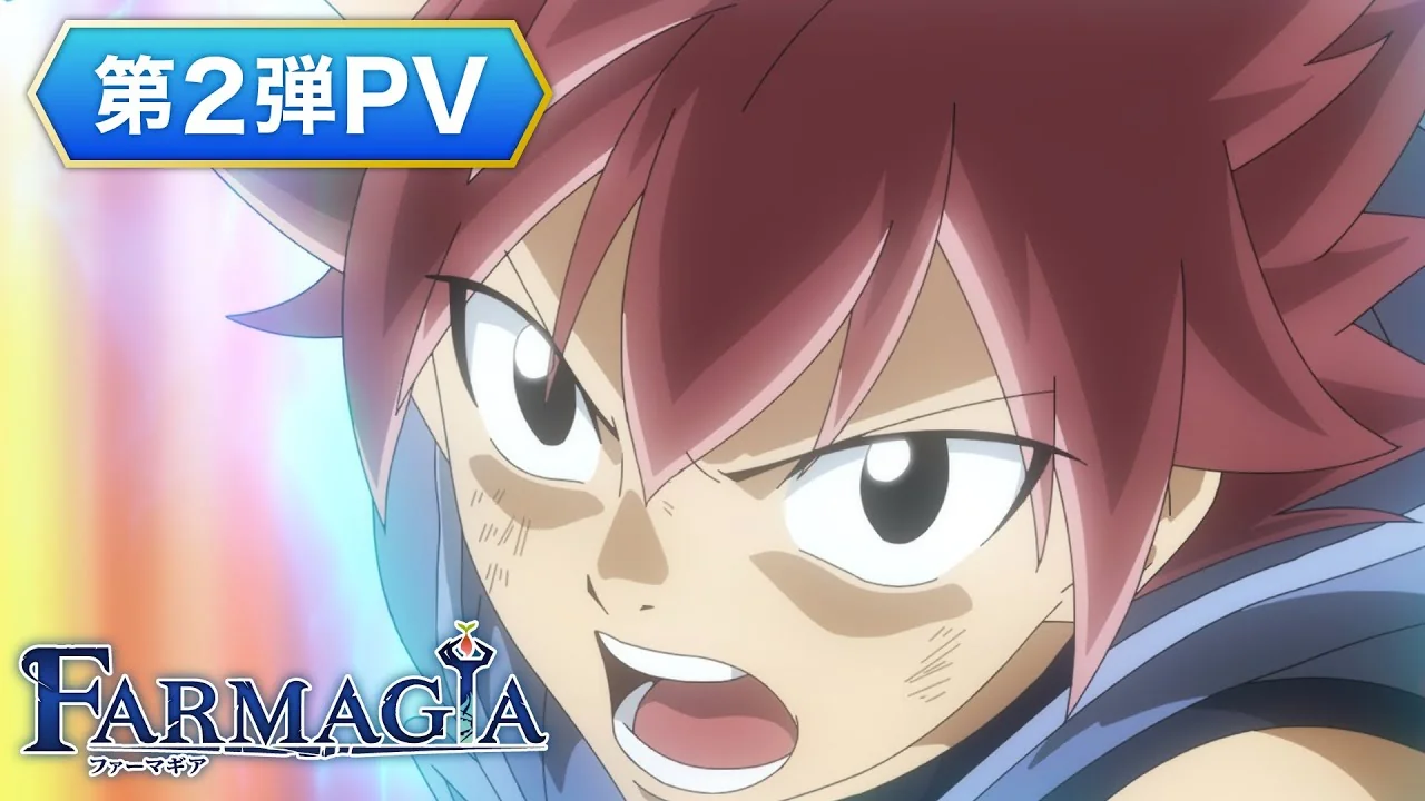 FARMAGIA(ファーマギア)
