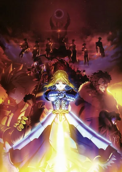 Fate/Zero