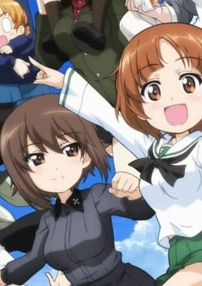 ガールズ＆パンツァー もっとらぶらぶ作戦です！