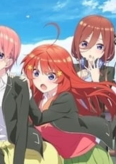 五等分の花嫁∬