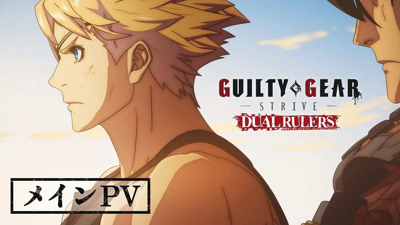 GUILTY GEAR STRIVE: DUAL RULERS