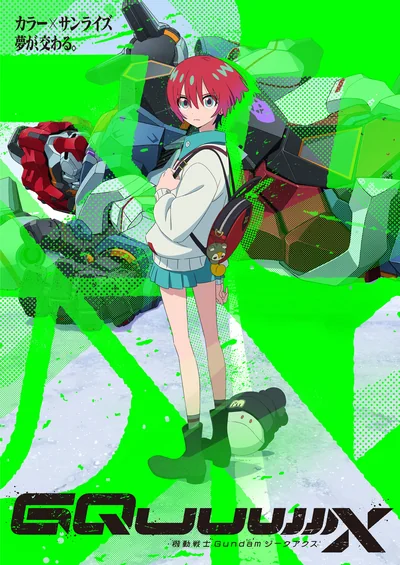 機動戦士Gundam GQuuuuuuX