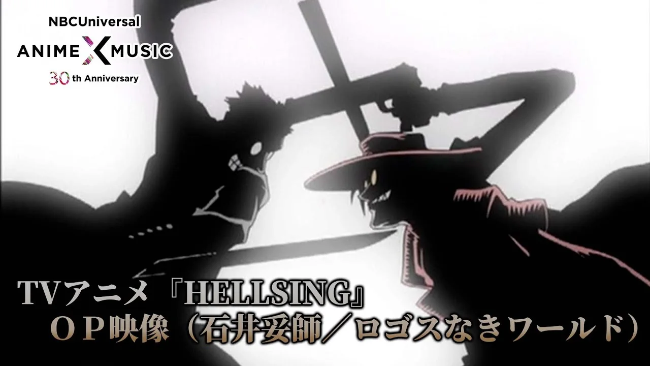 HELLSING