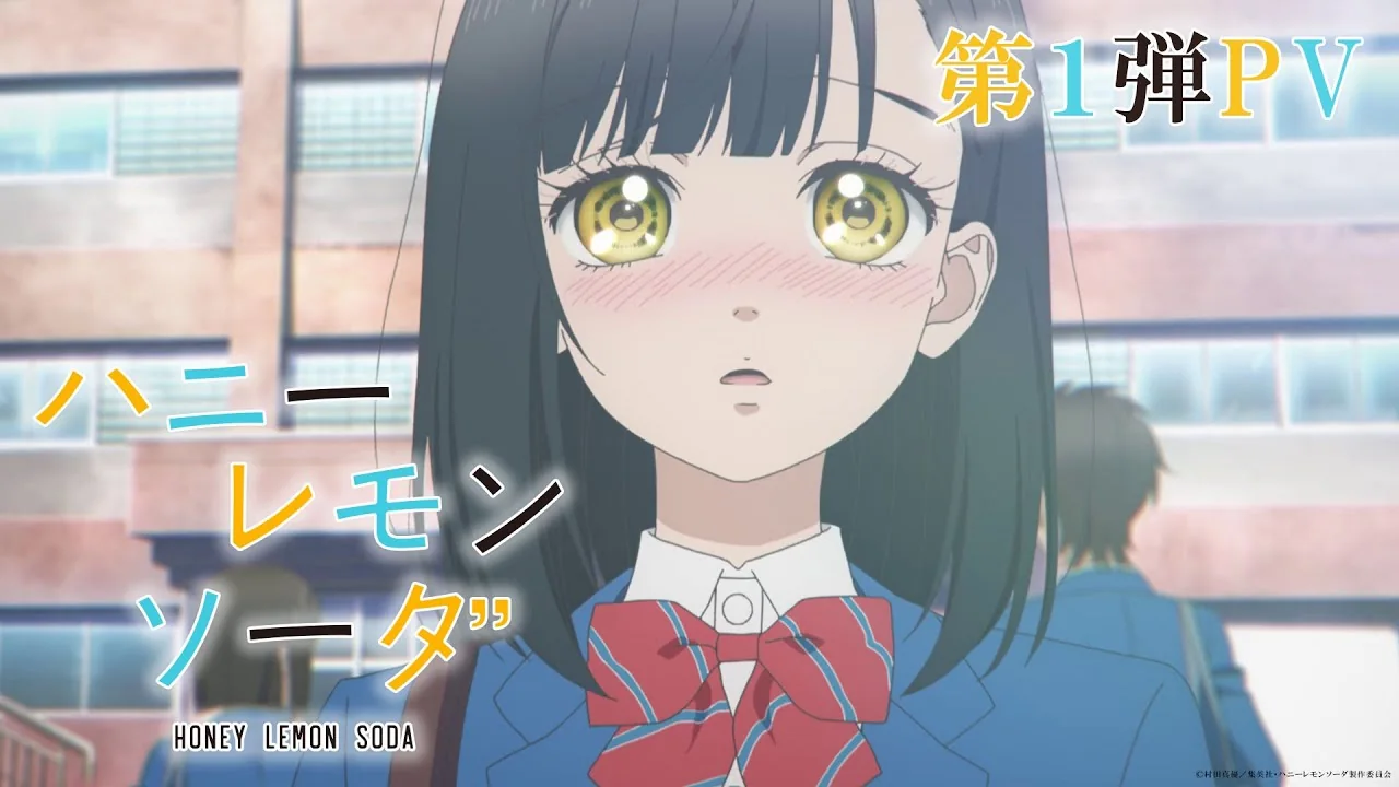 ハニーレモンソーダ