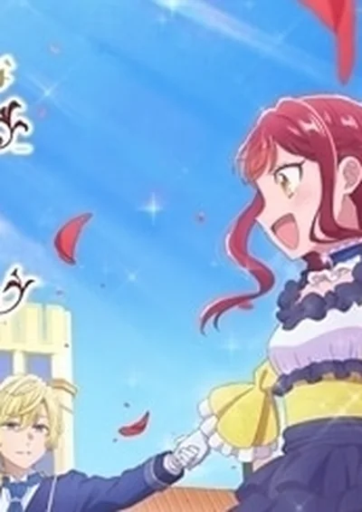 自称悪役令嬢な婚約者の観察記録。