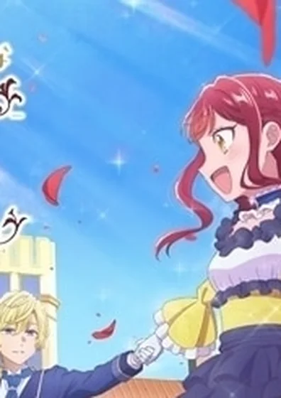 自称悪役令嬢な婚約者の観察記録。