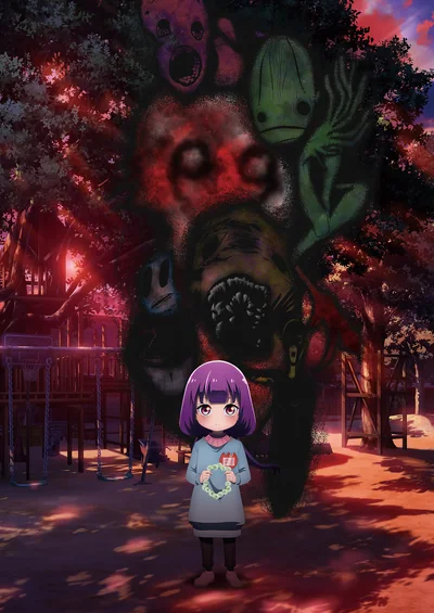 カヤちゃんはコワくない