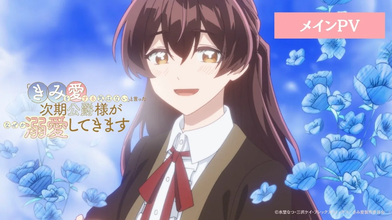 「きみを愛する気はない」と言った次期公爵様がなぜか溺愛してきます