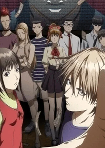 LIAR GAME