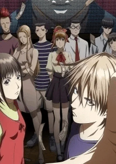 LIAR GAME