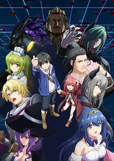 LV999の村人