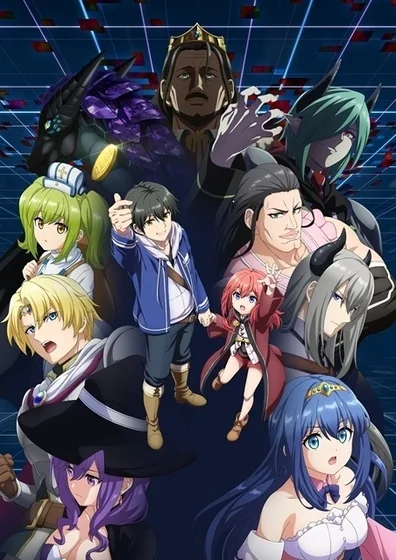 LV999の村人