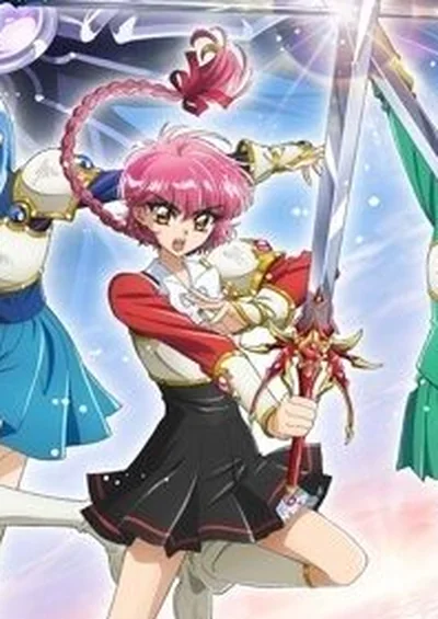 魔法騎士レイアース