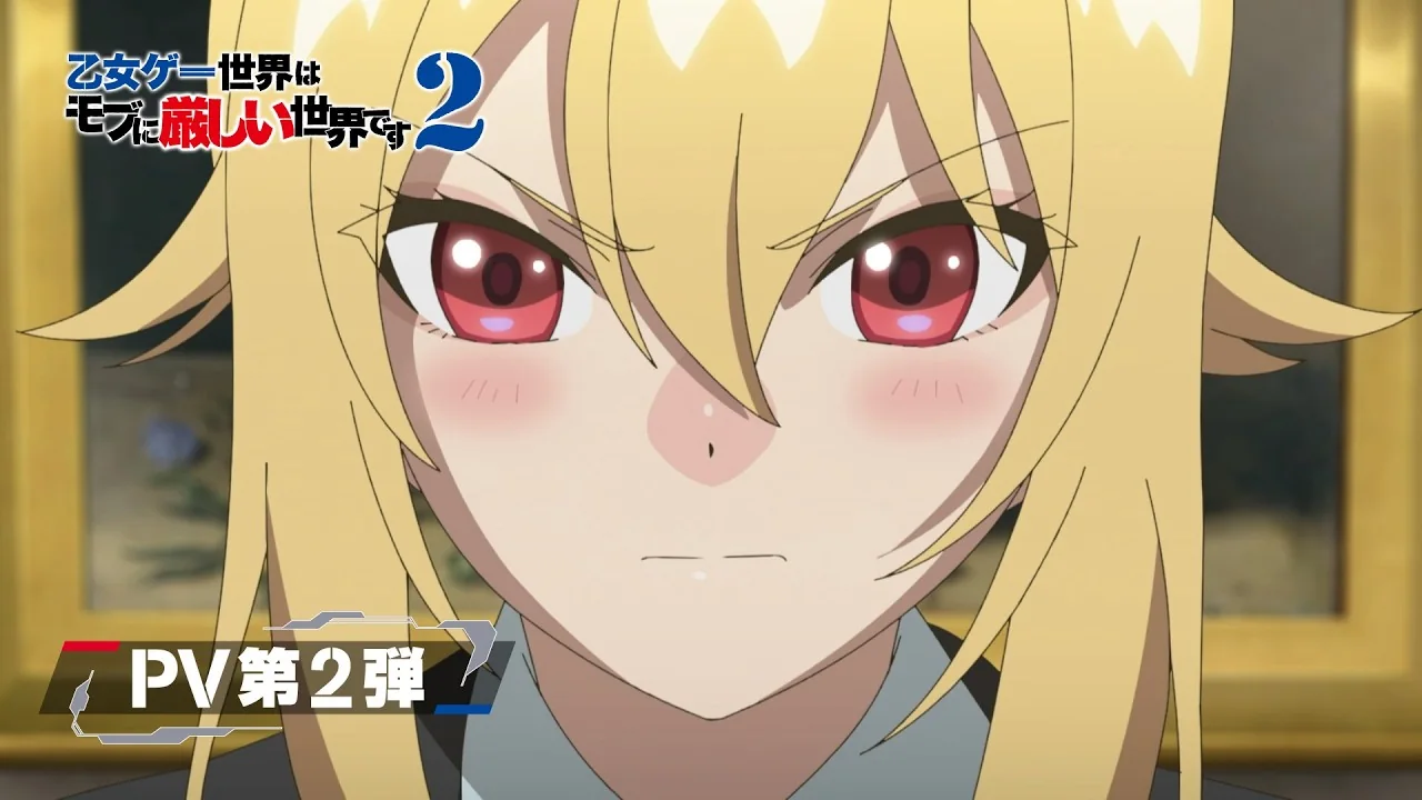 乙女ゲー世界はモブに厳しい世界です2