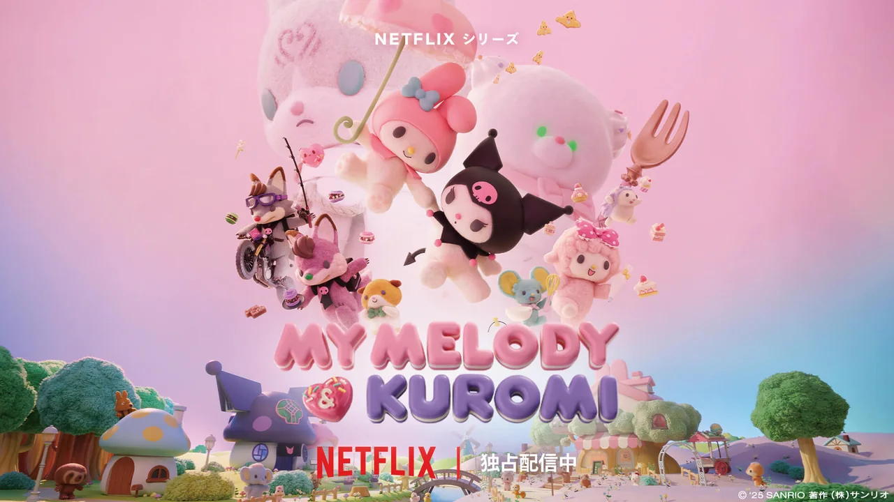 My Melody & Kuromi