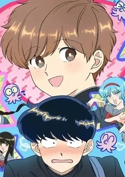 ガンバレ！中村くん！！