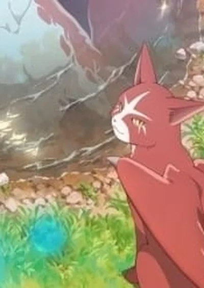 猫と竜