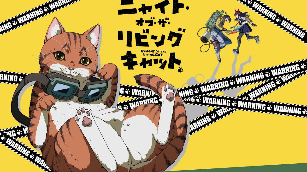 ニャイト・オブ・ザ・リビングキャット