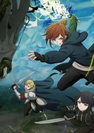 最強の王様、二度目の人生は何をする？ Season2