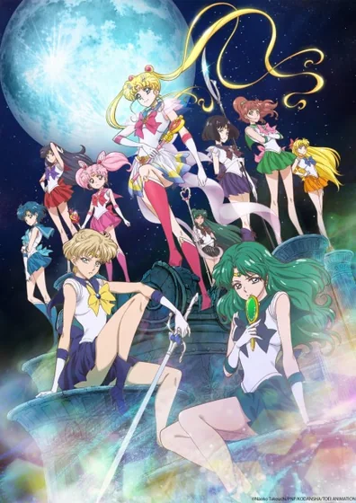 美少女戦士セーラームーンCrystal 第3期〈デス・バスターズ編〉