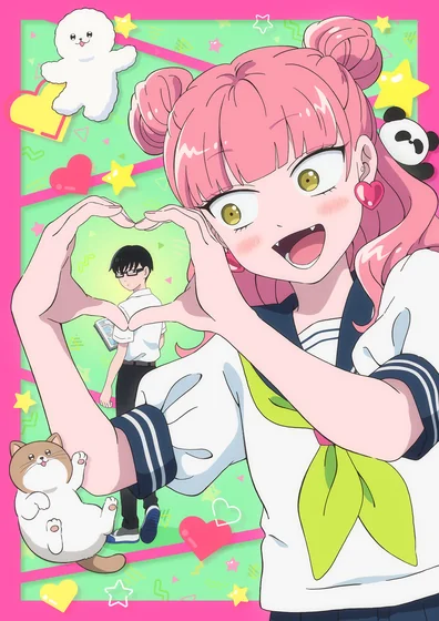 正反対な君と僕 第2期