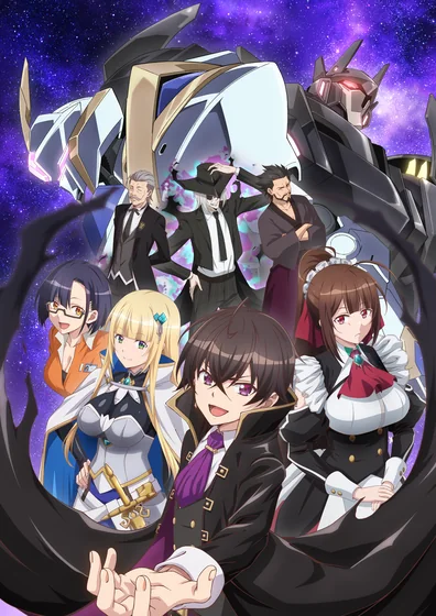 俺は星間国家の悪徳領主！