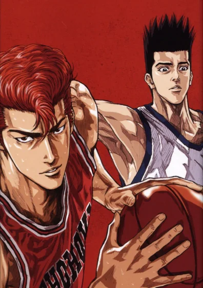 SLAM DUNK