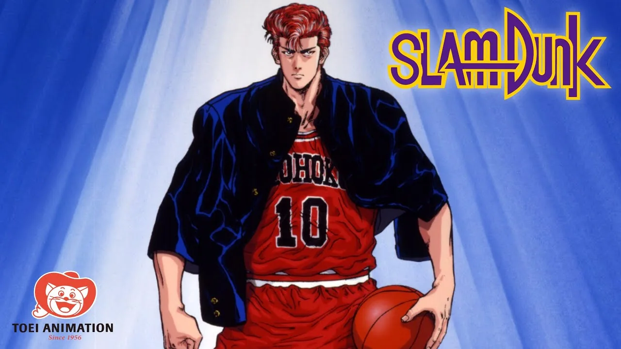 SLAM DUNK