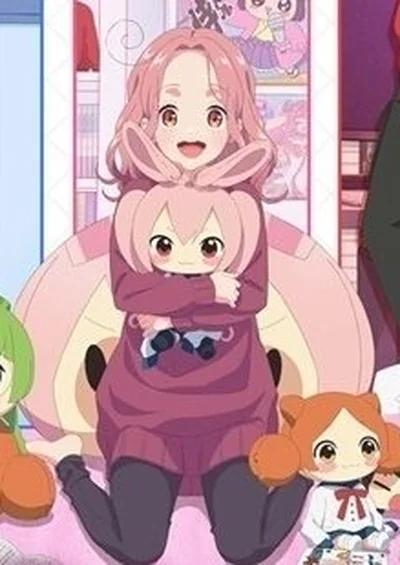 ただいま、おじゃまされます！