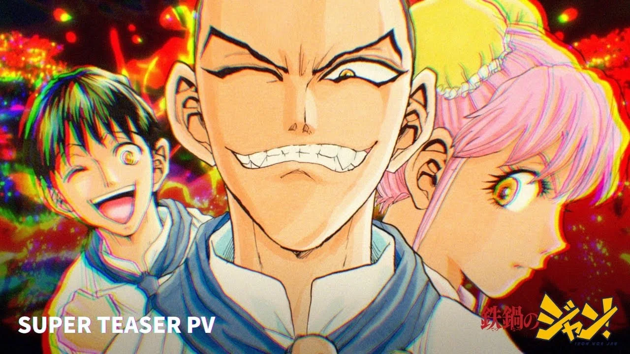 鉄鍋のジャン！