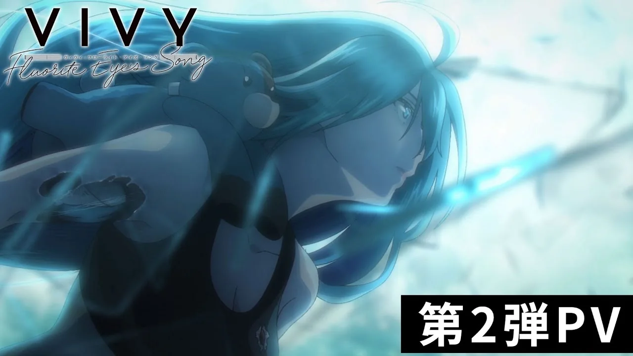 Vivy -Fluorite Eye's Song-