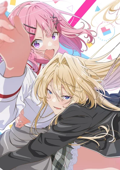 わたしが恋人になれるわけないじゃん、ムリムリ！（※ムリじゃなかった!?）