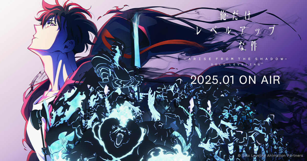 俺だけレベルアップな件