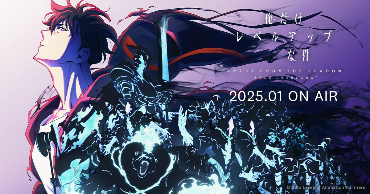 俺だけレベルアップな件