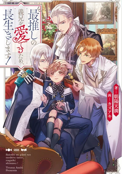 幼馴染とはラブコメにならない