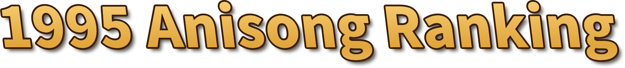 1995 Anisong Ranking