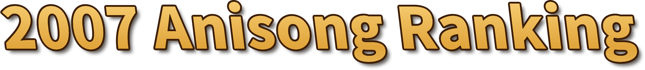 2007 Anisong Ranking