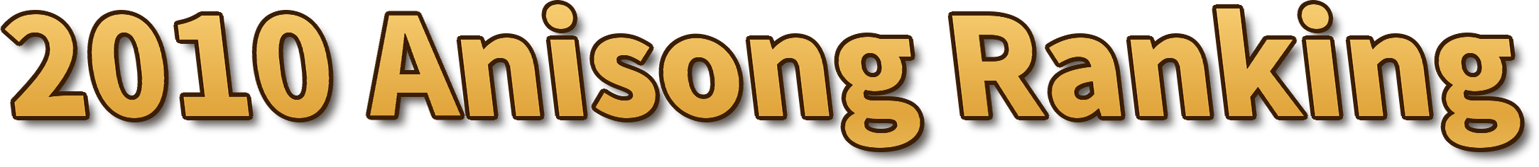 2010 Anisong Ranking